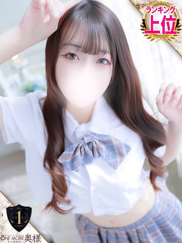 ひめの|One More 奥様 横浜関内店でおすすめの女の子