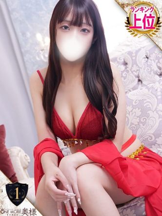 ひめの|One More 奥様 横浜関内店でおすすめの女の子