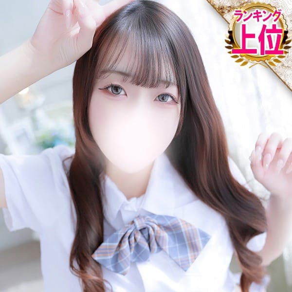 One More 奥様 横浜関内店