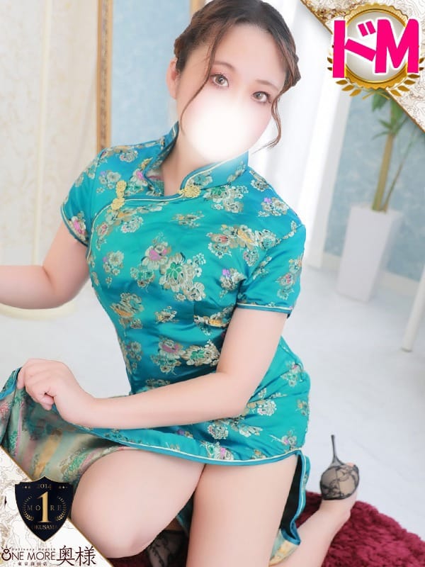 ゆず|One More 奥様 横浜関内店でおすすめの女の子
