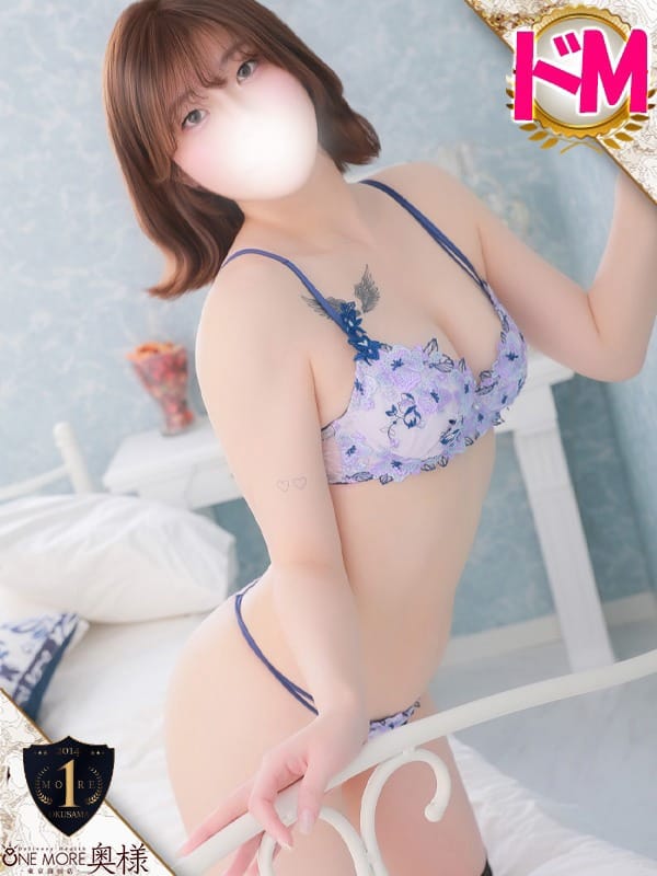 えみり