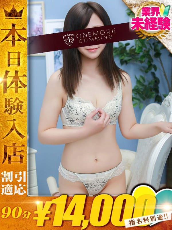 はるひ