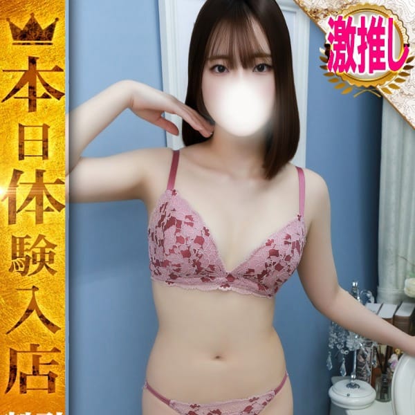 うさ