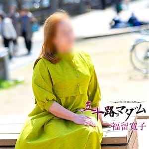 五十路マダムエクスプレス京都店(カサブランカグループ)