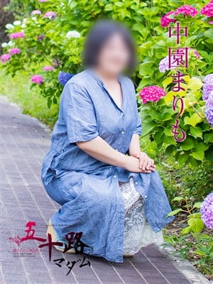 中園まりも【 ☆ミニマムで爆乳マダム！☆】
