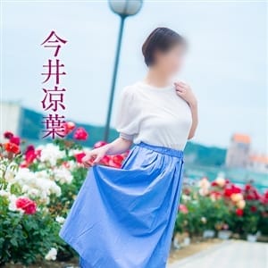 今井涼葉