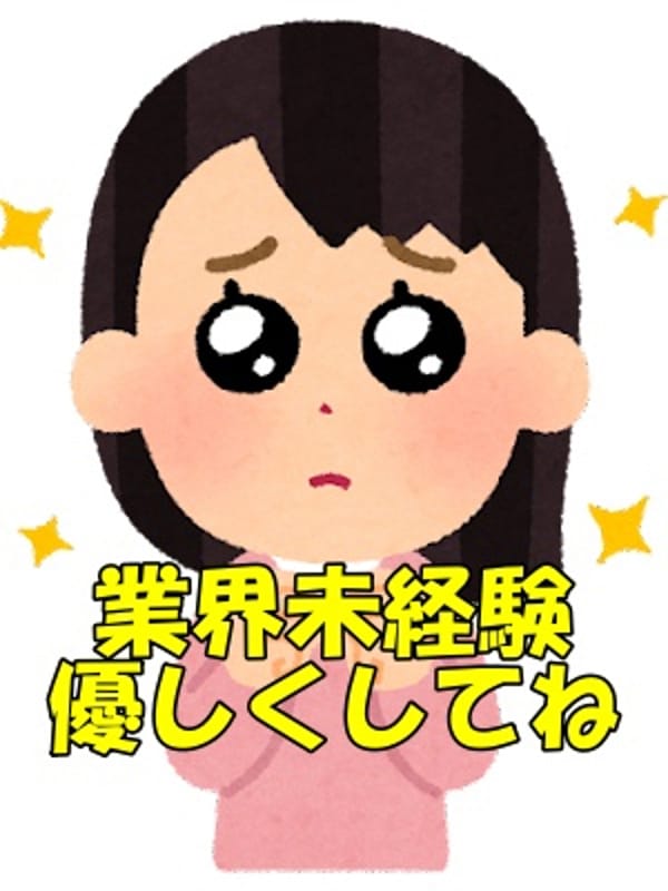 ☆あゆみ(27)☆業界未経験|【優良店】◆プラウディア◆AAA級素人娘在籍店【周南～岩国～防府】でおすすめの女の子