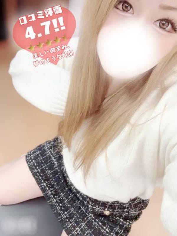 クレハ【口コミ4.7♬】