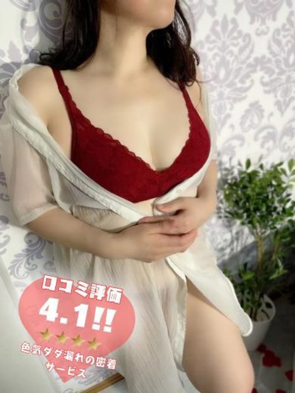 タエ【口コミ4.2♬】