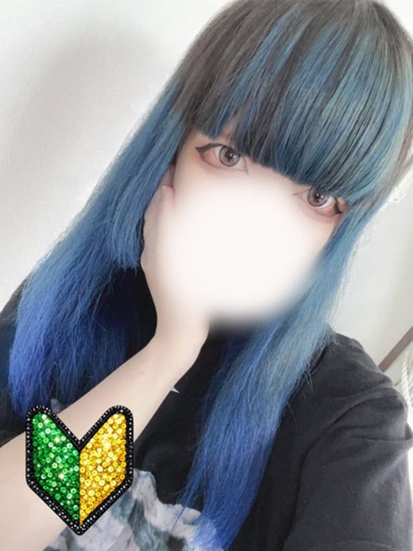 ギル