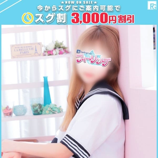 ゆめか【FG系列】