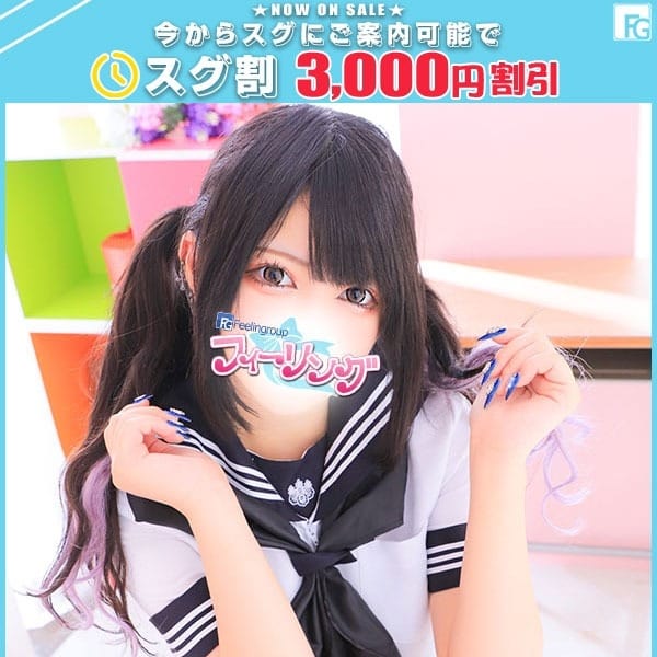 もか【FG系列】