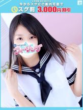 みや【FG系列】|フィーリングin厚木(FG系列)でおすすめの女の子