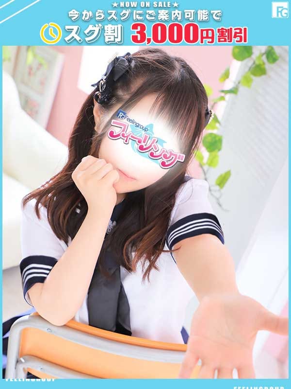 むあ【FG系列】|フィーリングin厚木（FG系列）でおすすめの女の子