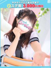 むあ【FG系列】|フィーリングin厚木(FG系列)でおすすめの女の子