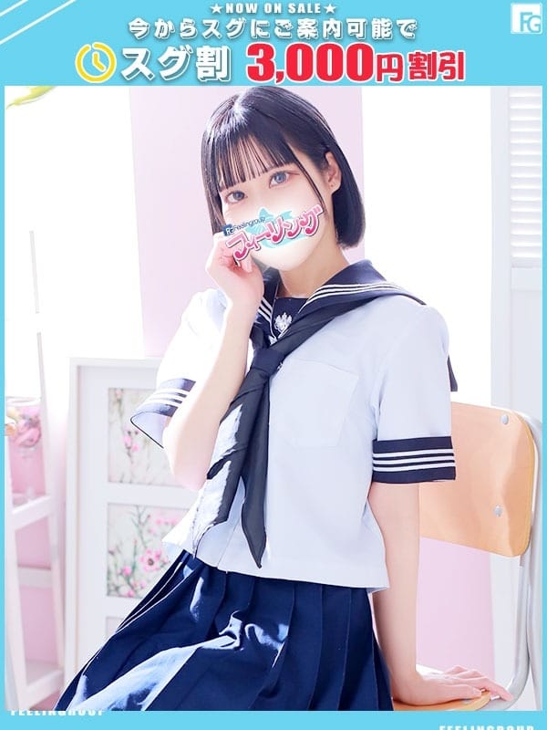 きぬ【FG系列】|フィーリングin厚木（FG系列）で評判の女の子