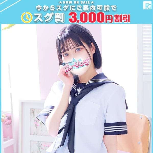 きぬ【FG系列】