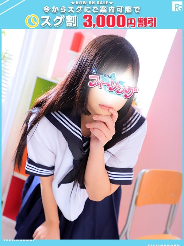 とあ【FG系列】|フィーリングin厚木（FG系列）でおすすめの女の子