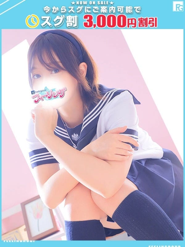 ゆに【FG系列】|フィーリングin厚木（FG系列）で評判の女の子