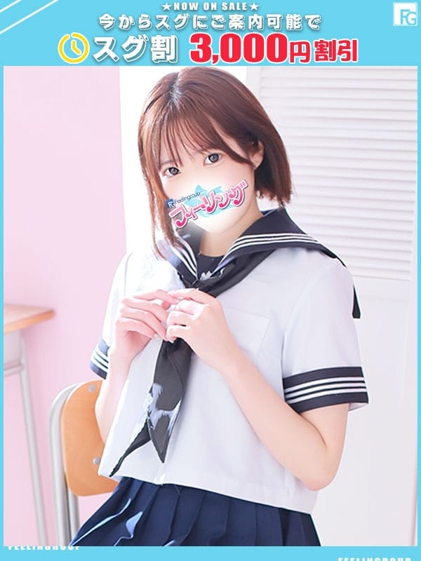 るる【FG系列】|厚木風俗で今すぐ遊べる女の子