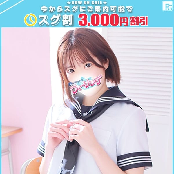 るる【FG系列】