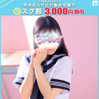 のぞみ【FG系列】|厚木 - 厚木風俗