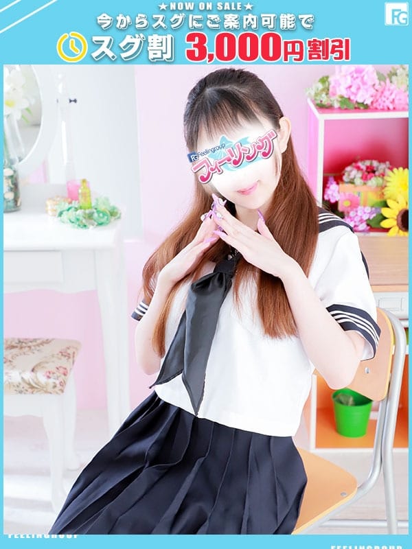 らな【FG系列】|フィーリングin厚木（FG系列）でおすすめの女の子