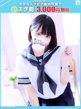 まいあ【FG系列】|厚木デリヘルで今すぐ遊べる女の子