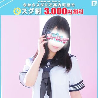はっぴー【FG系列】|厚木 - 厚木風俗