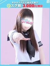 おと【FG系列】|フィーリングin厚木(FG系列)でおすすめの女の子