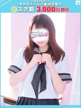 なぎ【FG系列】|厚木風俗で今すぐ遊べる女の子