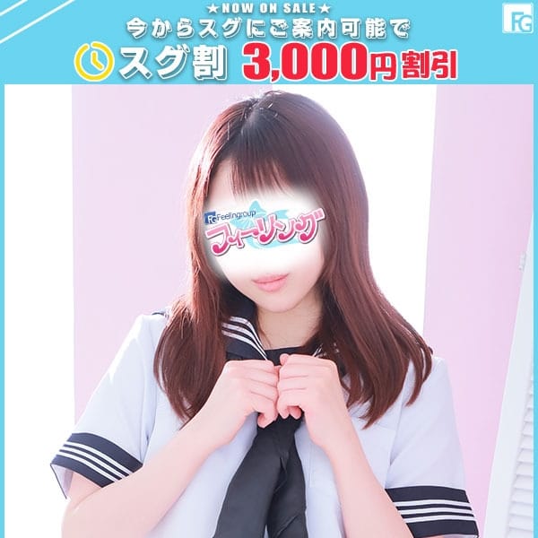 なぎ【FG系列】