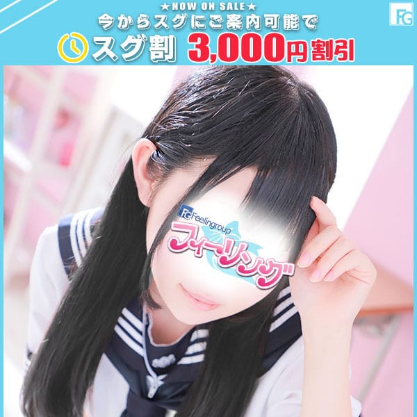 ななは【FG系列】