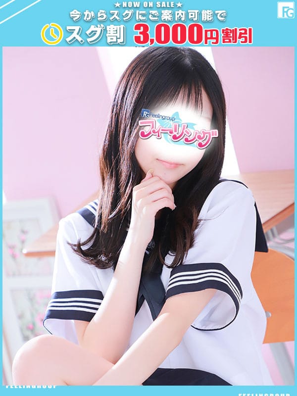 りりさ【FG系列】|フィーリングin厚木（FG系列）でおすすめの女の子