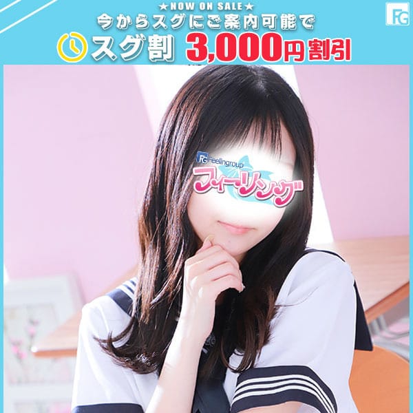 りりさ【FG系列】