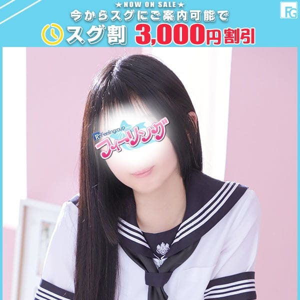 ののか【FG系列】