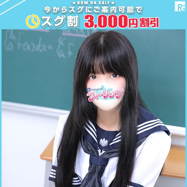 ことは【FG系列】