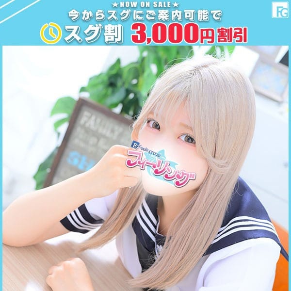 にこ【FG系列】