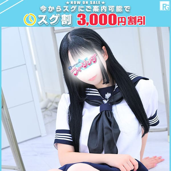 はな【FG系列】