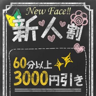 りず【FG系列】|厚木 - 厚木風俗