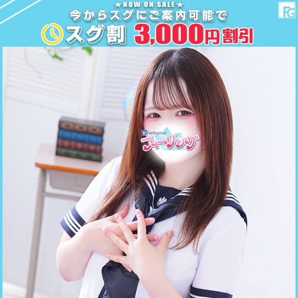 める【FG系列】
