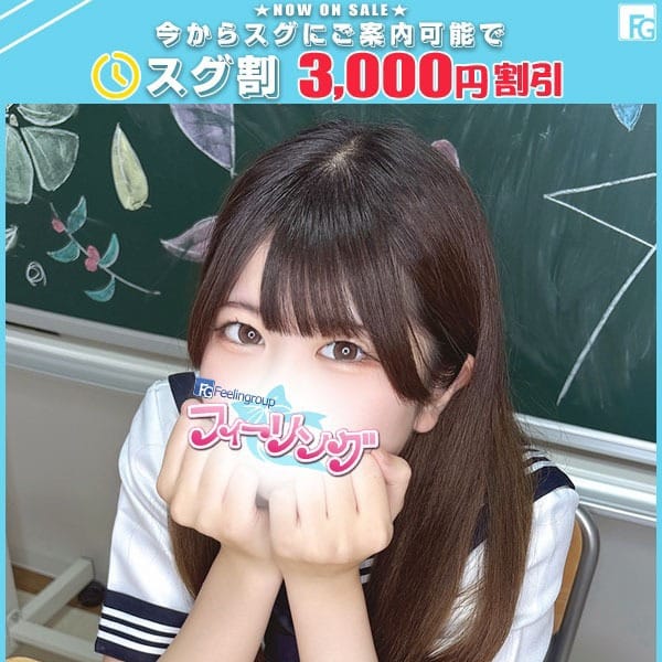 みみ【FG系列】
