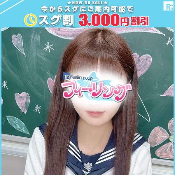 りり【FG系列】