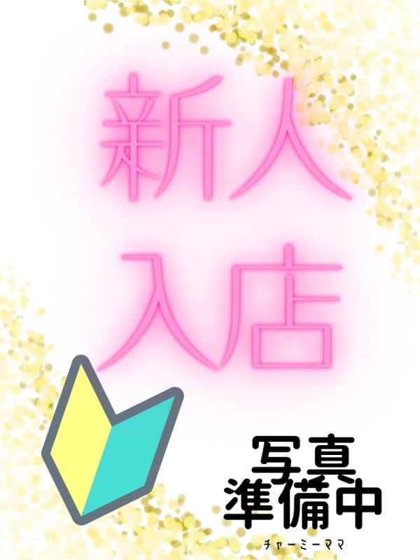 あおい