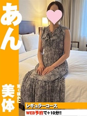 あん|愛のしずく 四日市店でおすすめの女の子
