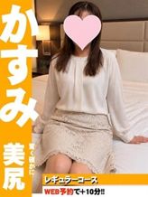 かすみ|愛のしずく 四日市店でおすすめの女の子