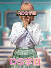 みのり「みのり」|ピーエス学園でおすすめの女の子