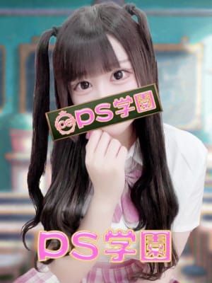 ひめ「ひめ」