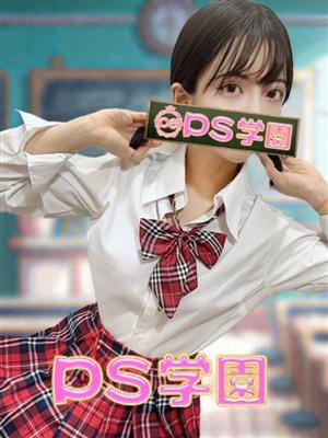 はく「はく」