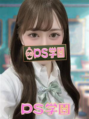ゆりあ「ゆりあ」|ピーエス学園でおすすめの女の子